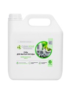 Средство для мытья посуды Clean home Professional, 3 л - Фото 2