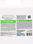 Средство для мытья посуды Clean home Professional, гель, 3 л - Фото 5