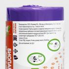БИО Пакеты "Пижон" для уборки за собаками 20 х 30 см, 8 мкм, рулон 20 шт, фиолетовый - Фото 3