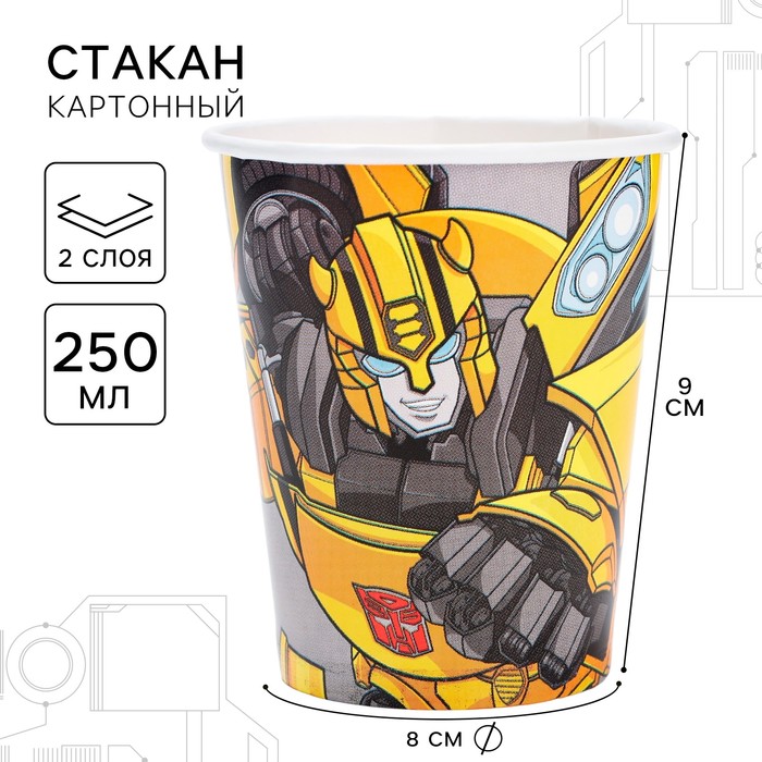 Стакан одноразовый бумажный «С Днем Рождения», 250 мл, Трансформеры - Фото 1