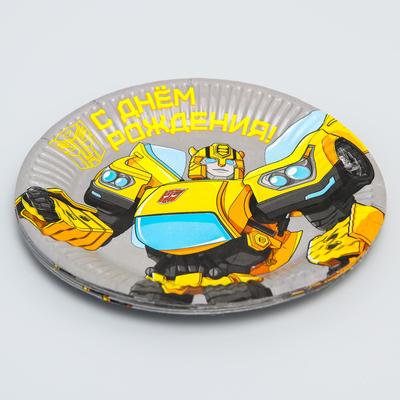 Тарелка одноразовая бумажная «С Днем Рождения!», 18 см, Трансформеры
