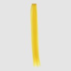 Локон накладной, прямой волос, на заколке, 50 см, 5 гр, цвет жёлтый - фото 6422347