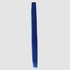 Локон накладной, прямой волос, на заколке, 50 см, 5 гр, цвет синий - Фото 5