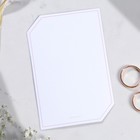 Приглашение на свадьбу «Розы», 17 х 10 см. (комплект 8 шт) - фото 41982549