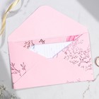 Приглашение на свадьбу «Розы», 17 х 10 см. (комплект 8 шт) - фото 41982551