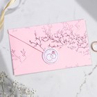 Приглашение на свадьбу «Розы», 17 х 10 см. (комплект 8 шт) - фото 41982553