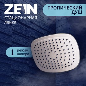 Лейка стационарная ZEIN Z422, 1 режим, прямоугольная, пластик, белый/хром