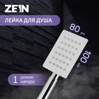 Душевая лейка ZEIN Z423, 1 режим, прямоугольная, полированная нержавеющая сталь - Фото 1