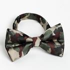 Набор галстук-бабочек KAFTAN «Для настоящих героев» 2 шт. - Фото 2