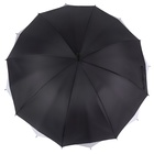 Зонт - трость полуавтоматический «Однотонный», двухслойный, 16 спиц, R = 52 см, цвет МИКС - Фото 2