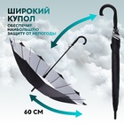 Зонт - трость полуавтоматический «Однотонный», двухслойный, 16 спиц, R = 52 см, цвет МИКС - Фото 3