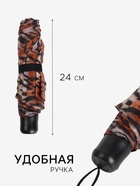 Зонт механический «Сафари», 3 сложения, 8 спиц, R=48/55 см, d=96 см, рисунок МИКС - Фото 2