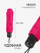 Зонт механический «Однотонный», 3 сложения, 8 спиц, R=48/55 см, d=96 см, МИКС - Фото 2