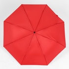 Зонт механический «Однотонный», 3 сложения, 8 спиц, R = 48 см, цвет МИКС - Фото 17