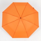 Зонт механический «Однотонный», 3 сложения, 8 спиц, R = 48 см, цвет МИКС - Фото 23