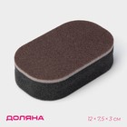 Губка для посуды Доляна «Чудо-губка», чистящая, 12×7.5×3 см - Фото 1