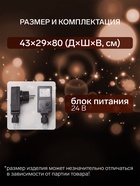 Светодиодная фигура «Дед Мороз» 30×80×40 см, акрил, 40 LED, 8 режимов, 24 В, свечение белое - Фото 2