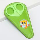 Детские, безопасные, маникюрные ножницы «Жирафик» , цвет зеленый - фото 9267862