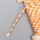 Тесьма декоративная шнур "Бело-оранжевый круглый" намотка 5 м ширина 0,3 см - Фото 3