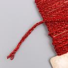 Тесьма декоративная шнур "Звенья цепи" намотка 3 м ширина 0,7 см красная - Фото 3