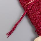 Тесьма декоративная шнур "Звенья цепи" намотка 3 м ширина 0,7 см ярко-розовая - Фото 3