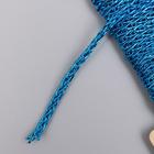Тесьма декоративная шнур "Звенья цепи" намотка 3 м ширина 0,7 см ярко-голубая - Фото 3