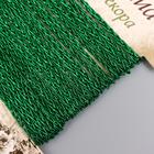 Тесьма декоративная шнур "Звенья цепи" намотка 3 м ширина 0,7 см ярко-зелёная - Фото 2