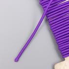 Тесьма декоративная резинка "Фиолетовая круглая" намотка 4 м ширина 0,2 см - фото 6422482