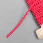 Тесьма декоративная резинка "Алая круглая" намотка 4 м ширина 0,2 см - фото 21274694