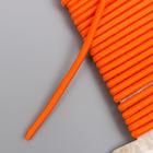 Тесьма декоративная резинка "Оранжевая круглая" намотка 4 м ширина 0,2 см - фото 6422518