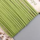 Тесьма декоративная шнур "Замша зелёная" намотка 3 м ширина 0,2 см - Фото 2