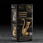 Набор ложек на подставке Magistro «Чернёный лебедь», 6 шт, цвет бронзовый - фото 24548201
