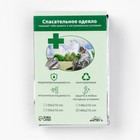 Термоодеяло Adventure, 160×210 см, серебристое - Фото 1