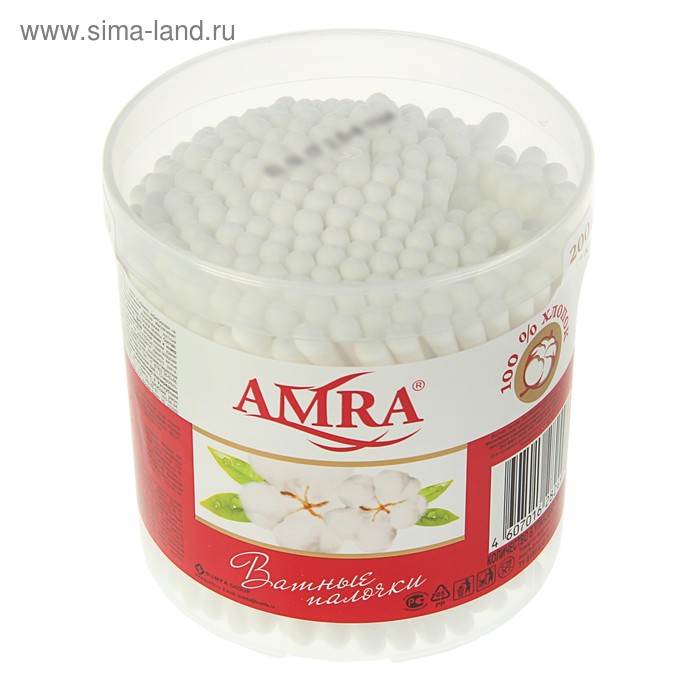 Ватные палочки Amra, 200 шт. в стакане - Фото 1