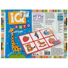 Пластиковое лото для малышей. Слоги. Учимся читать! - фото 24685371