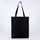 Сумка-шопер «За гранью» 35х0,5х40, отд без молнии, без подкладки, чёрная - фото 24367697