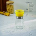 Мельница для специй Доляна «Модерн», 180 мл, 6.5×13 см, жёлтая - Фото 2