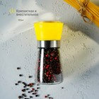 Мельница для специй Доляна «Модерн», 180 мл, 6.5×13 см, жёлтая - Фото 4