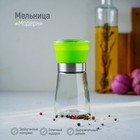 Мельница для специй Доляна «Модерн», 180 мл, 6.5×13 см, зелёная - Фото 1
