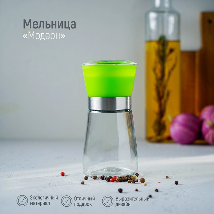 Мельница для специй Доляна «Модерн», 180 мл, 6.5×13 см, зелёная - Фото 1