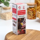 Мельница для специй Доляна «Модерн», 200 мл, 6.5×19 см, жёлтая - Фото 5