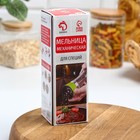 Мельница для специй Доляна «Модерн», 200 мл, 6.5×19 см, цвет зелёный - Фото 5