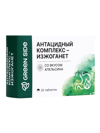 Антацидный комплекс «Изжога нет» со вкусом апельсина, 20 таблеток по 630 мг