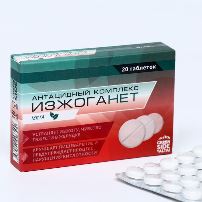 Антацидный комплекс Изжоганет со вкусом мяты, 20 таблеток по 600 мг - Фото 1