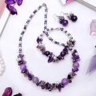 Набор 3 предмета: серьги, бусы, браслет, каменная долина «Аметист» - Фото 1