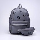 Рюкзак, отдел на молнии, 2 наружных кармана, поясная сумка, цвет серый - фото 9268682
