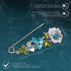 Булавка «Цветочная» дорожка, 7.5 см, цветная в серебре - Фото 5