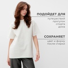 Футболка женская MINAKU OVERSIZE FIT: цвет экрю, р-р 44 6886300 - фото 1647680