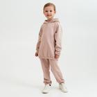 Костюм детский (худи, брюки) Casual Collection KIDS цвет пудровый, рост 110 - Фото 1