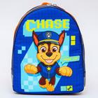 Рюкзак детский, 19*9*23, отд на молнии, синий - фото 24468165